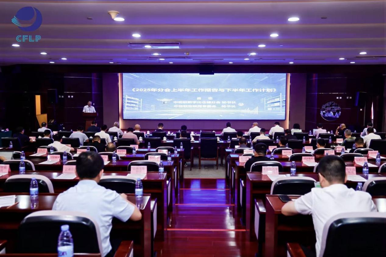 玉湖冷链新增两个“全国数字化仓库企业试点” 以数字化赋能行业升级!