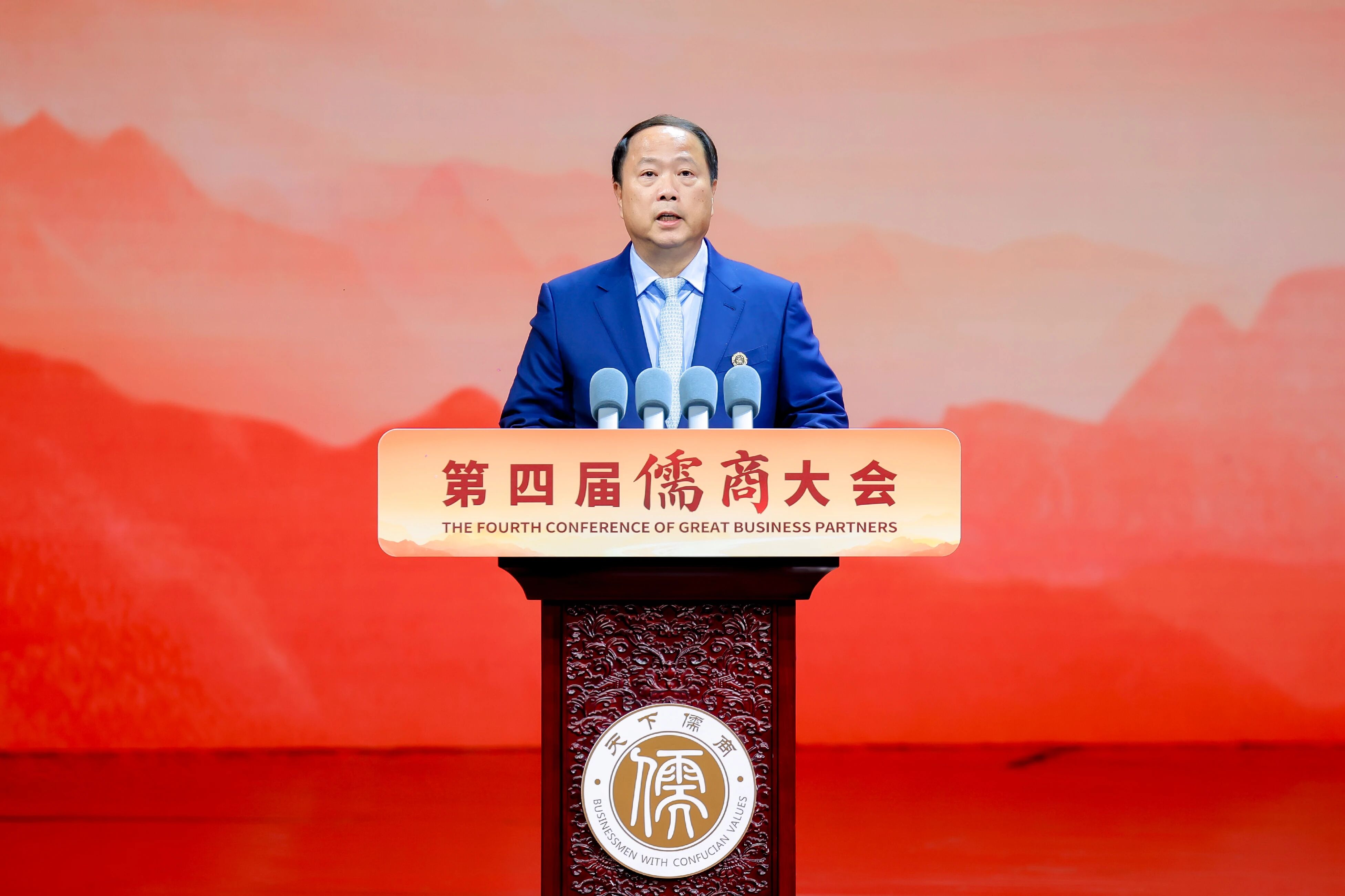 山东省政府举办第四届儒商大会 黄向墨参加活动并作主题演讲