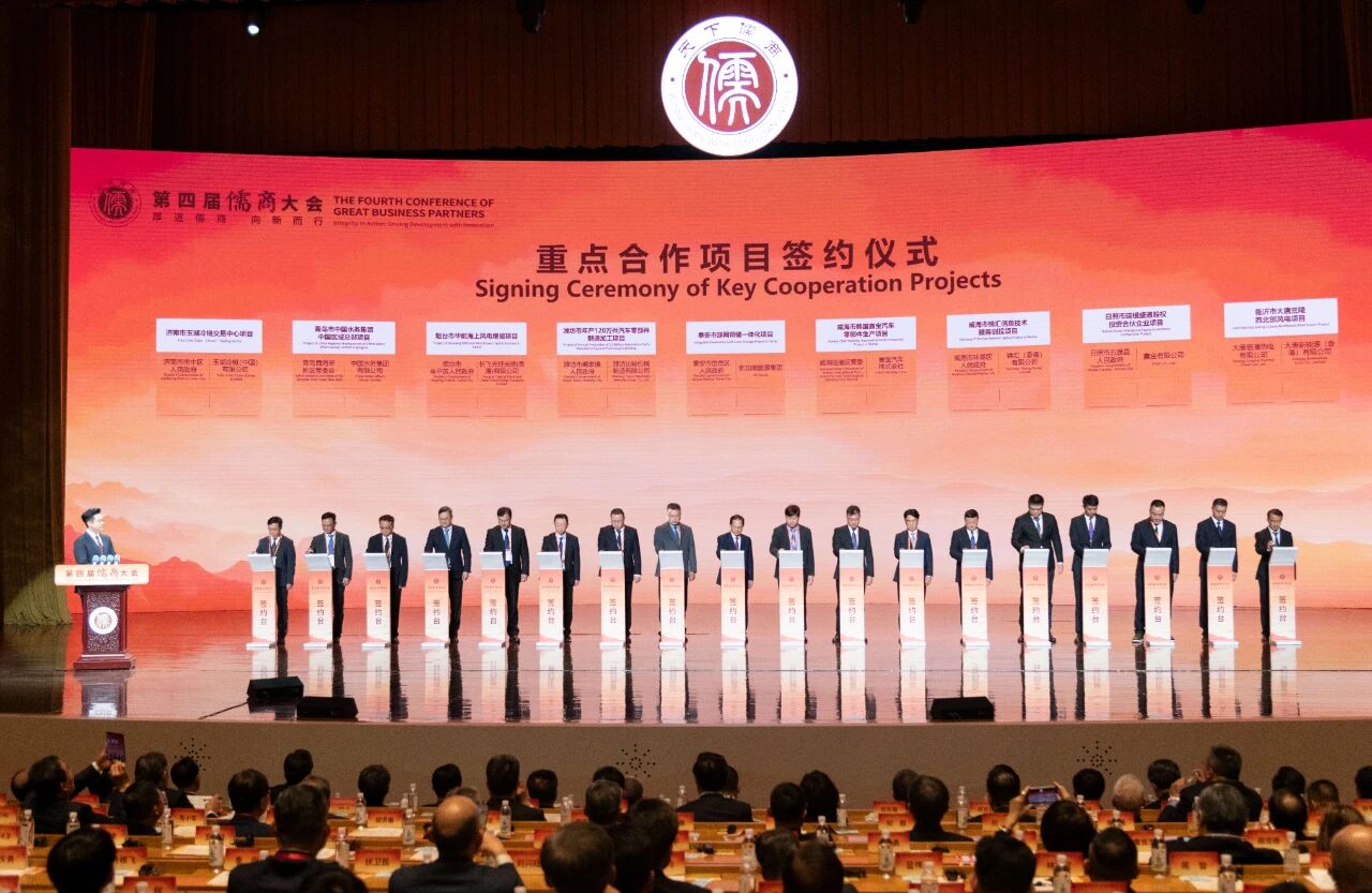 玉湖冷链与济南市签订战略合作协议